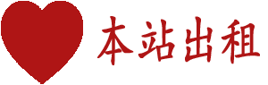 广州刑事律师logo
